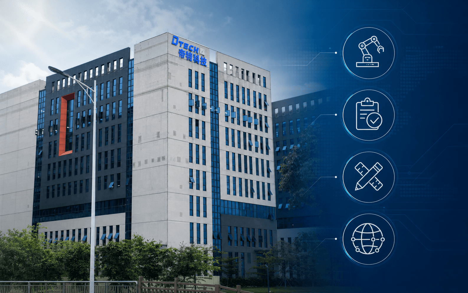 DTECH manufacturing and industrial communication capability